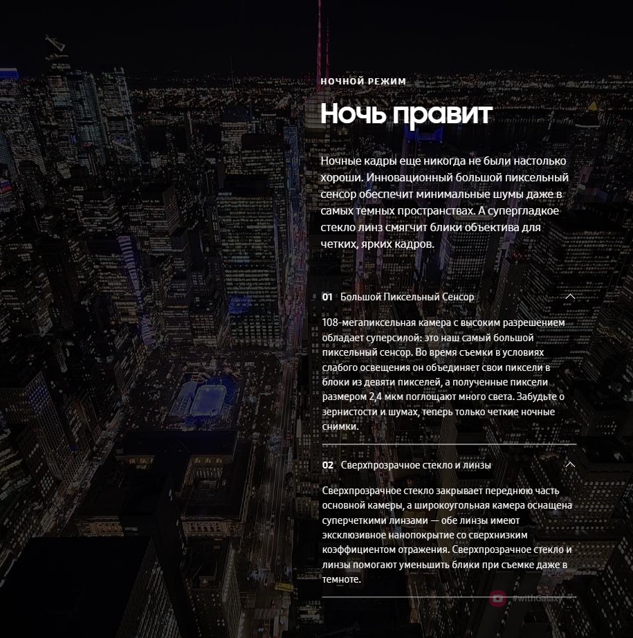 Samsung Galaxy S22 Ultra